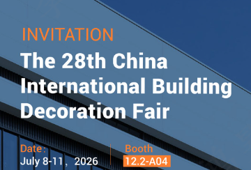 Wiskind를 CBD Fair Guangzhou 2026에서 만나세요