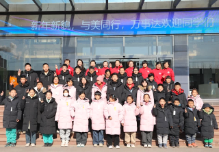 WISKIND | 2026년 새해 첫날 따뜻한 겨울을 위한 계획